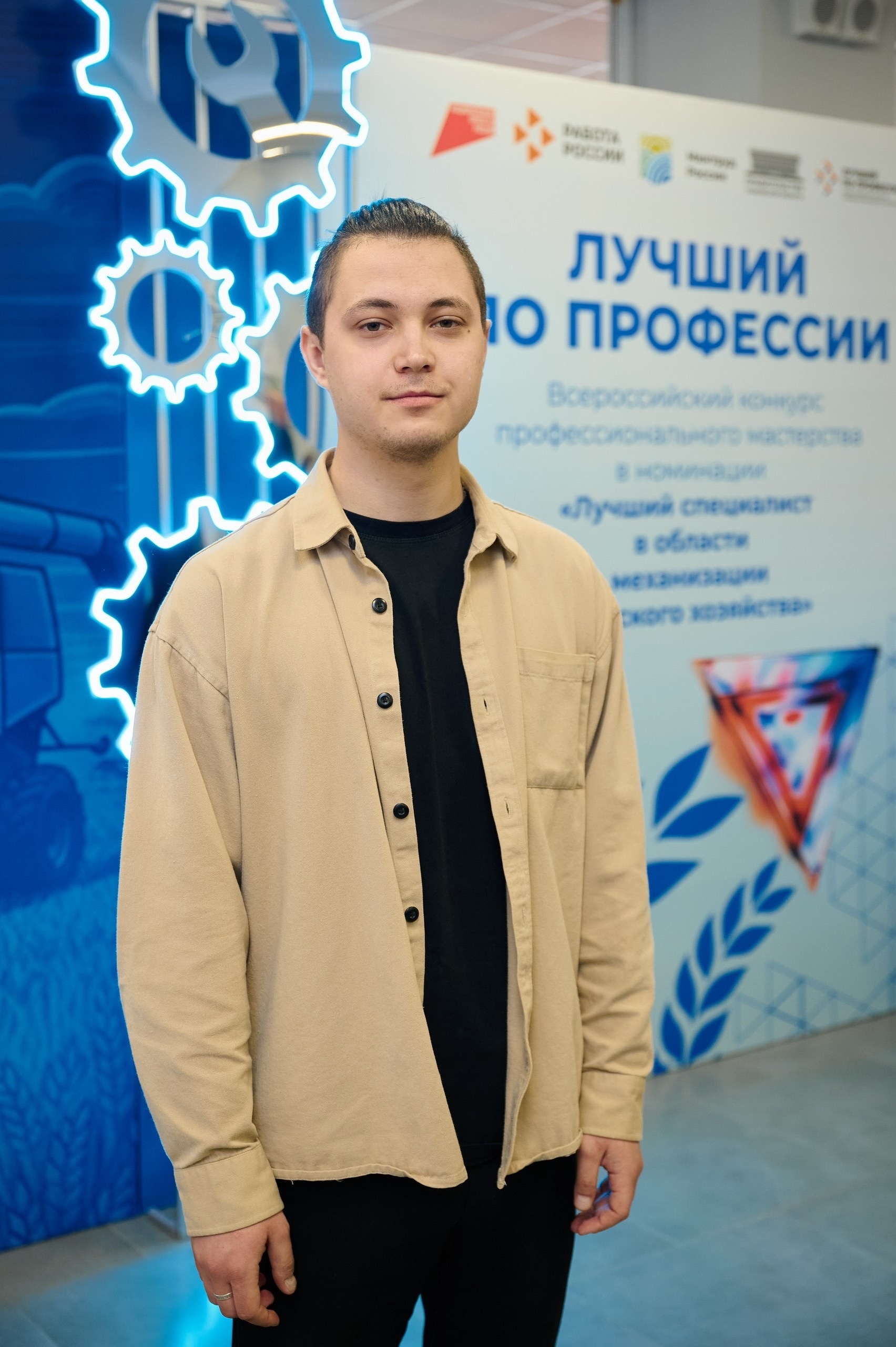 Воропаев Артем Евгеньевич